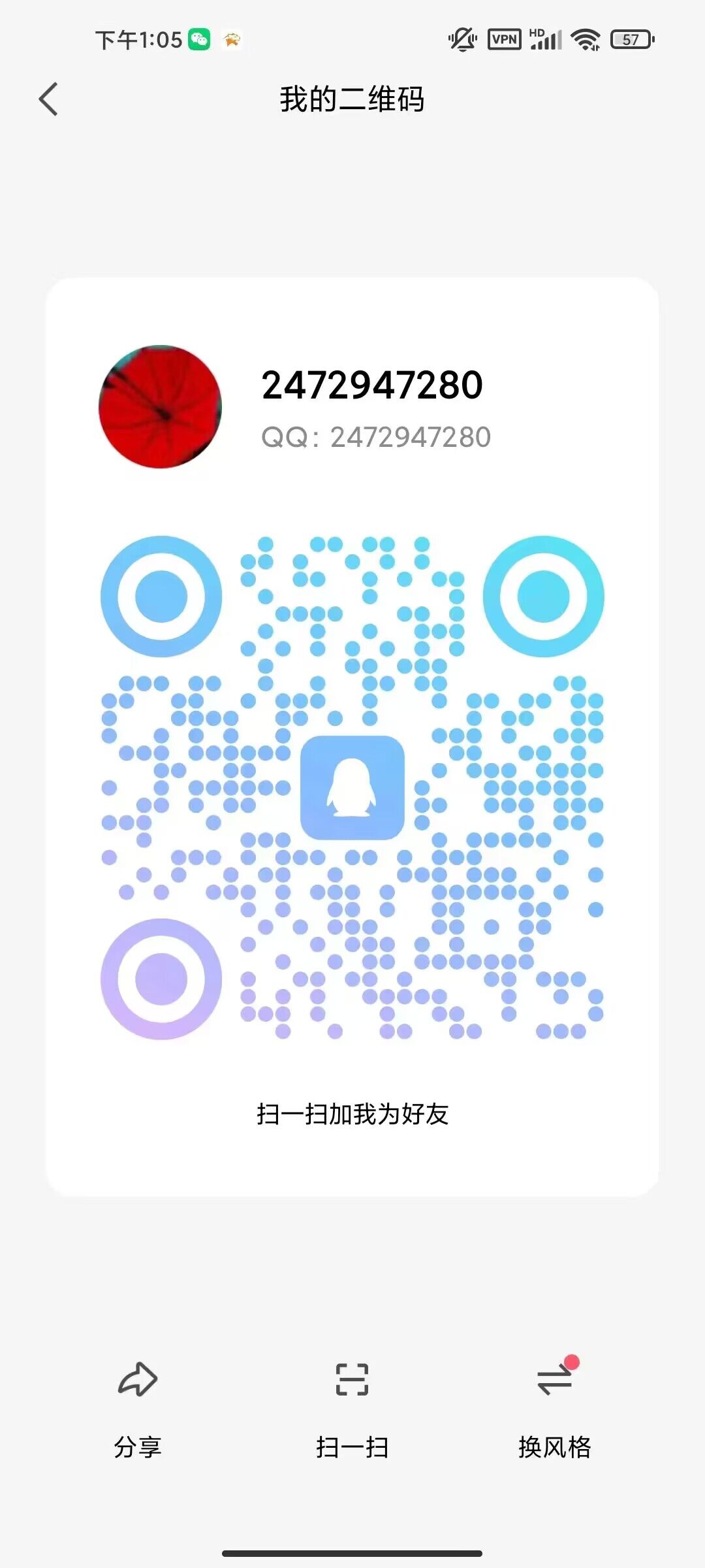 QQ图片20230911141346.jpg